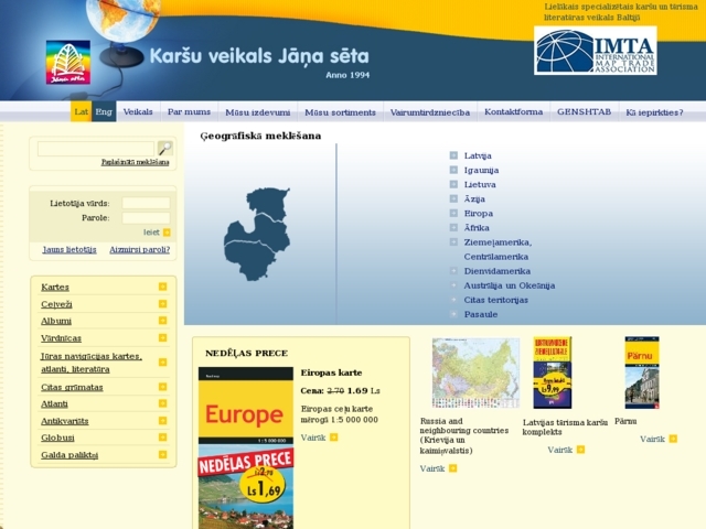 Karšu veikals Jāņa sēta, SIA